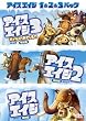 �A�C�X�E�G�C�W1&2&3�p�b�N�k���񐶎Y����l [DVD]