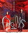 Dolls [�h�[���Y] [DVD]