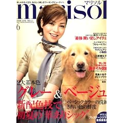 marisol (�}���\��) 2008�N 06���� [�G��]