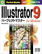 Illustrator9.0�p�[�t�F�N�g�}�X�^�[for Windows