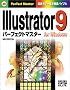 Illustrator9.0�p�[�t�F�N�g�}�X�^�[for Windows