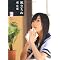 AKB48 �� �Ԃ񂩎Е���