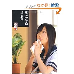 �������� (�Ԃ񂩎Е���)