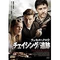 �`�F�C�V���O�^�ǐ� [DVD]