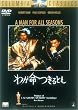 �킪������Ƃ� [DVD]