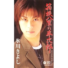 ���������̔����Y [VHS]