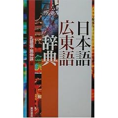���{��L���ꎫ�T