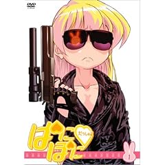 �ςɂۂɂ�������! ��1�� (�����) [DVD]