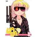 �ςɂۂɂ�������! ��1�� (�����) [DVD]