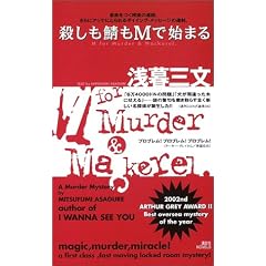 �E�����I��M�Ŏn�܂�\�n��̖���! (�u�k�Ѓm�x���X)