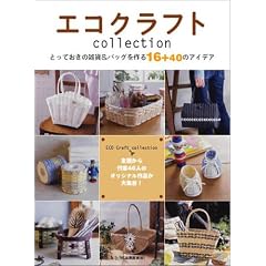 �G�R�N���t�gCollection