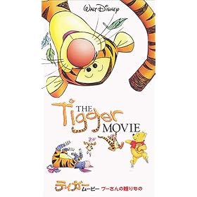 �e�B�K�[���[�r�[ �v�[����̑�����́y�����Łz [VHS]