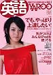 �p���Y Vol.3