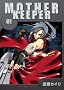 �}�U�[�L�[�p�[ 1 (BLADE COMICS)