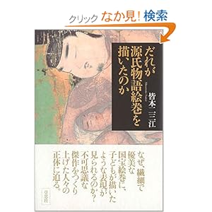 ���ꂪ��������G����`�����̂�