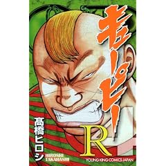 QP R-4 (YK�R�~�b�N�X�EJAPAN)