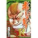 QP R-4 (YK�R�~�b�N�X�EJAPAN)