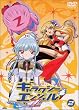 �M�����N�V�[�G���W�F��Z(2) [DVD]