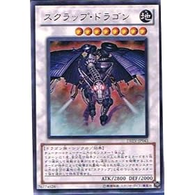 �V�Y���J�[�h �y �X�N���b�v�E�h���S�� �z DREV-JP043-UR �s�f���G���X�g�E���{�����[�V�����t