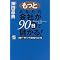 ��펯�Ȑ����@���𒉎��Ɏ��s���悤