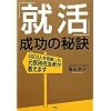 �u�A���v�����̔錍