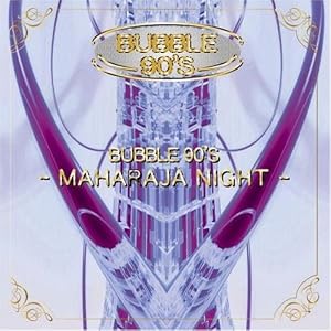 【クリックでお店のこの商品のページへ】バブル90’S-マハラジャ・ナイト-