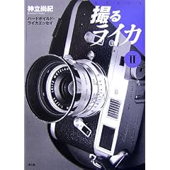 �B�郉�C�J�q2�r�\�n�[�h�{�C���h�E���C�J�G�b�Z�C