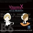 VitaminX×羊でおやすみシリーズVol.1「トゲーと一緒におやすみ」