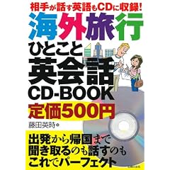 ���肪�b���p����b�c�Ɏ��^�I�C�O���s�ЂƂ��Ɖp��b�b�c-�a�n�n�j�\�o������A���܂ŕ������̂��b���̂�����Ńp�[�t�F�N�g