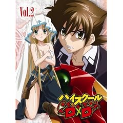 �n�C�X�N�[��D�~D�@Vol.2 [Blu-ray]