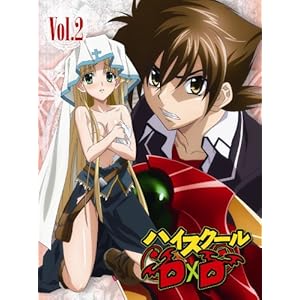 【クリックで詳細表示】ハイスクールD×D Vol.2 [Blu-ray] (2012)