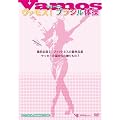 ���@���X!�u���W���̑� [DVD]