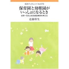 �ۈ牀�Ɨc�t������������ɂȂ�Ƃ��\�c�ۈꌳ���Ƒ����{�ݍ\�z���l���� (��g�u�b�N���b�g)