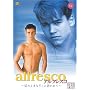 �A���t���X�R~�h���܂Ȃ����ɗU���� [DVD]