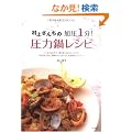 ���コ�񂿂̉���1��!���͓烌�V�s