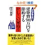 �v����������!���z��500���~��ߖ񂷂邩�������Ƒ���