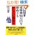 �v����������!���z��500���~��ߖ񂷂邩�������Ƒ���