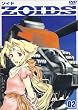 ZOIDS �]�C�h 02 [DVD]