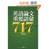�p��_���d�v��b717