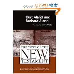 The Text of the New Testament an Introduction to the Critical Editions and to the Theory and Practice of Modern Textual Criticism