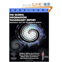 The Global Information Technology Report 2001-2002: Readiness for the Networked World (World Economic Forum)