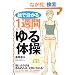 1�T�ԃX�e�b�v�A�b�v�u���̑��v
