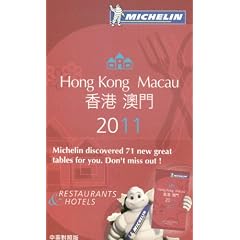 Michelin Guide Hong Kong Macau: Restaurants & Motels (Michelin Red Guide Hong Kong & Macau)