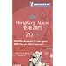 Michelin Guide Hong Kong Macau: Restaurants & Motels (Michelin Red Guide Hong Kong & Macau)