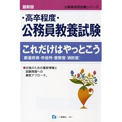 �������x�E���������{�������ꂾ���͂���Ƃ��� �ŐV�� (�������̗p�����V���[�Y)