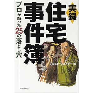 ���^ �Z�����\�v�����ׂ���25�̗��Ƃ���  