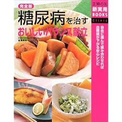 ���S�� ���A�a���������������o�����X���� (��w�̗F�V���pBOOKS)