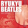RYUKYU BEATLES