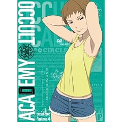 ���I���I�J���g�w�@ Volume. 4 �y���S���Y����Łz [DVD]