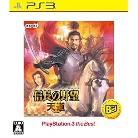 �M���̖�] �V�� PS3 the Best
